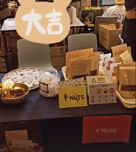 英倫年宵聚 Lunar New Year Fair @ London