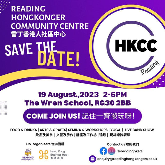 Reading HongKonger Community Center 19-August 2023
