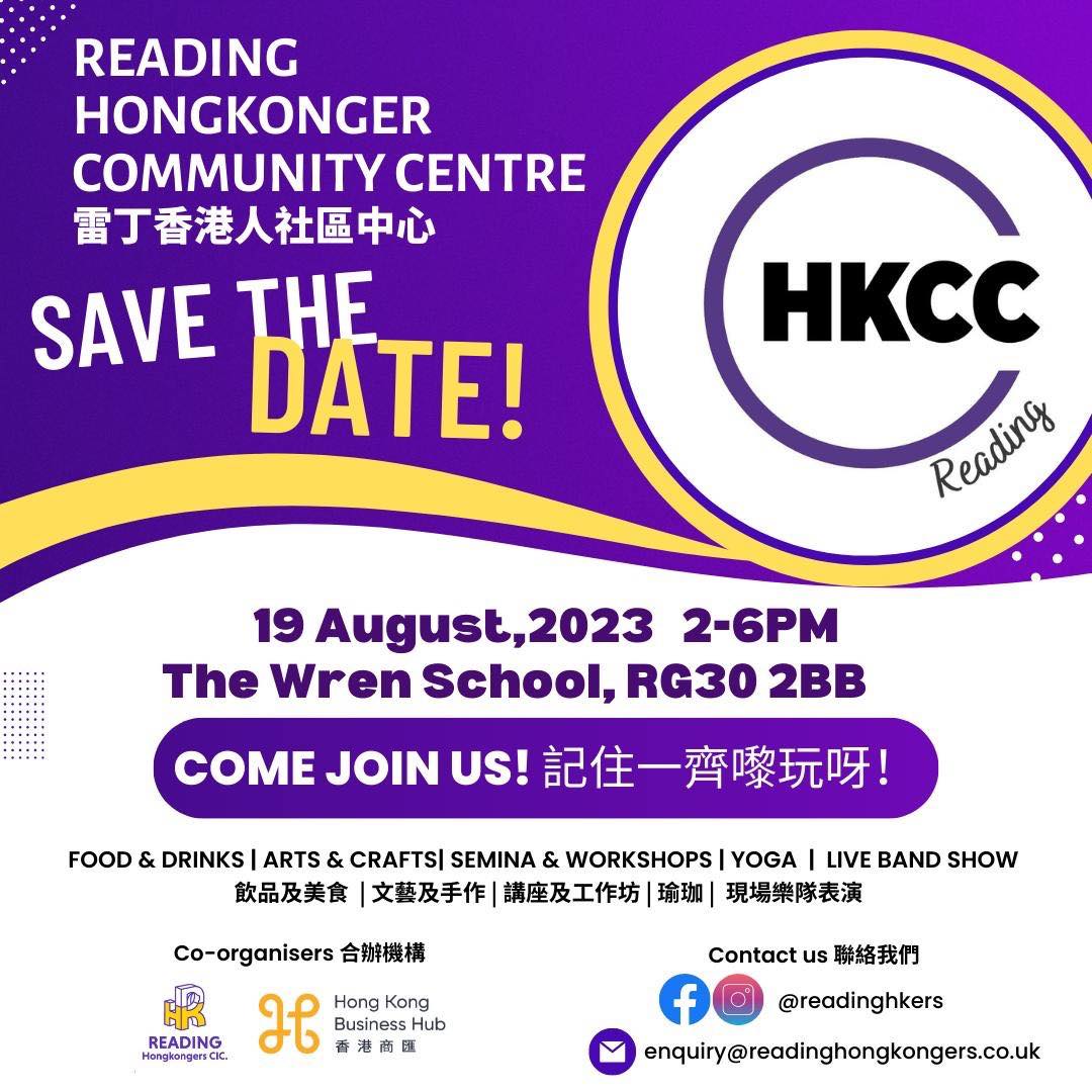 Reading HongKonger Community Center 19-August 2023